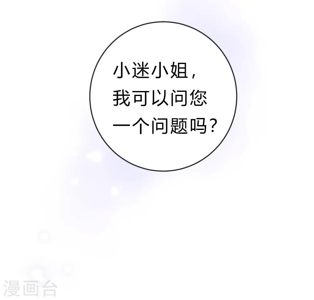 第179话 最珍贵的感情19