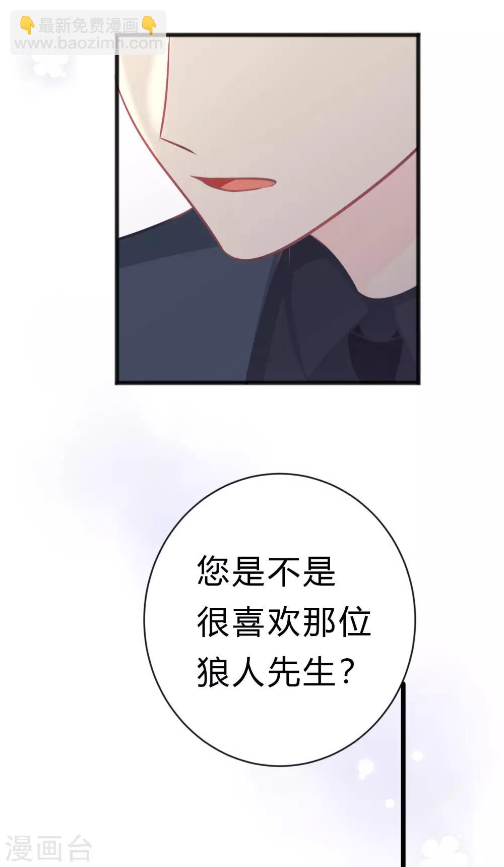 第179话 最珍贵的感情20