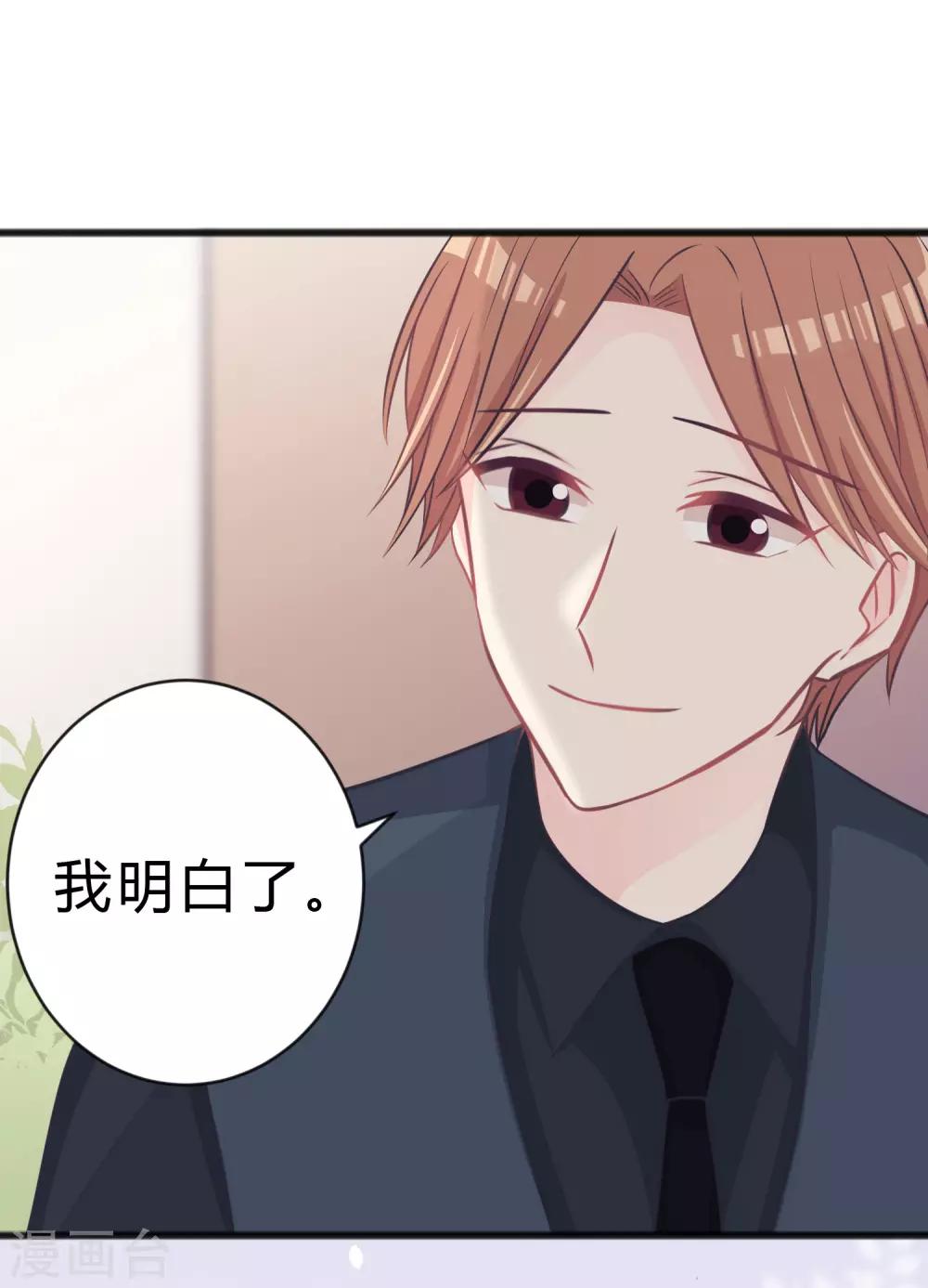 第179话 最珍贵的感情23