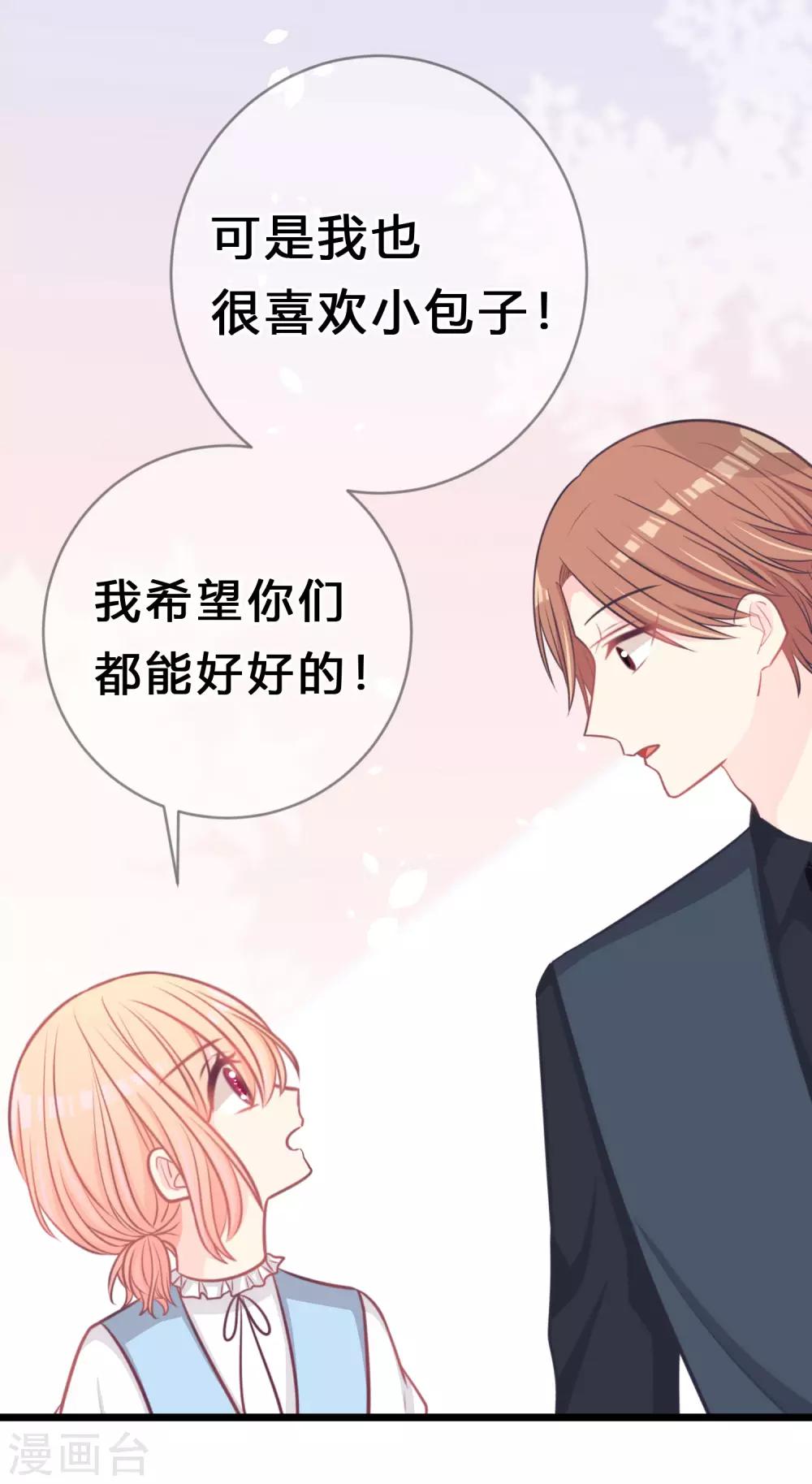 第179话 最珍贵的感情24