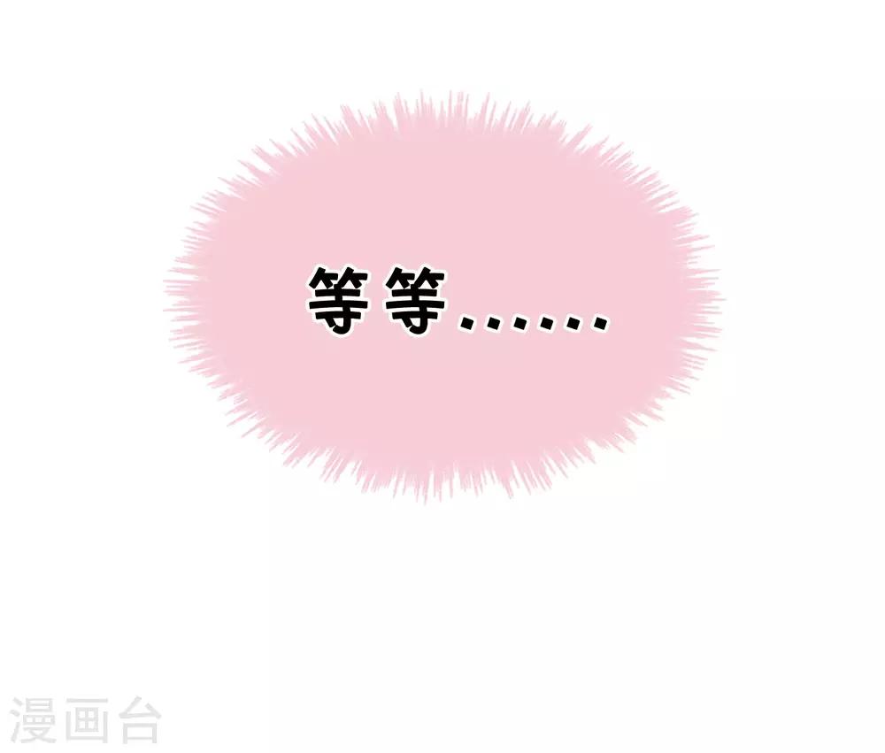 第179话 最珍贵的感情25