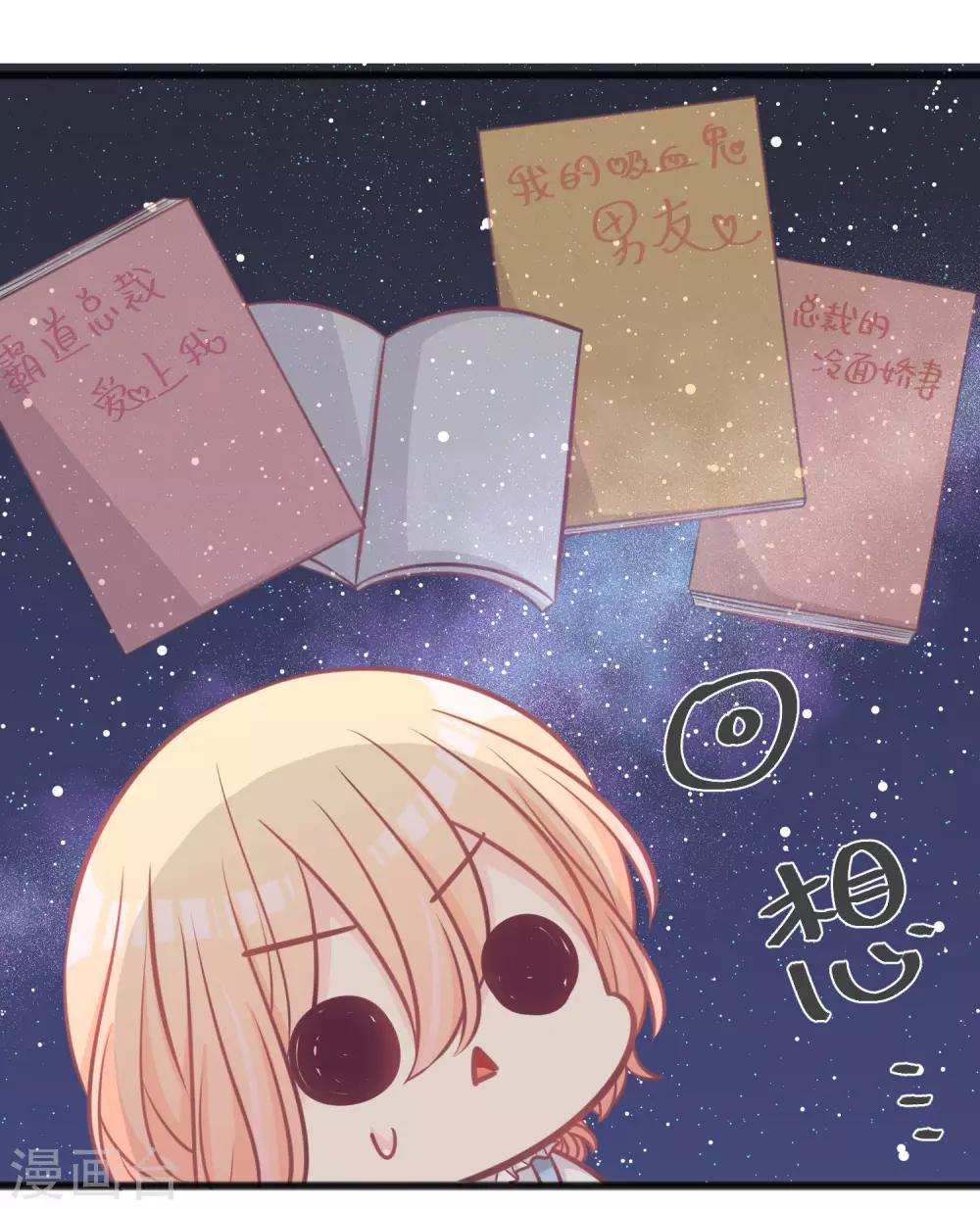 第179话 最珍贵的感情26
