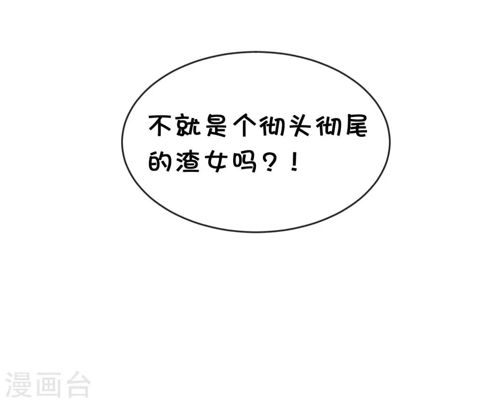 第179话 最珍贵的感情28