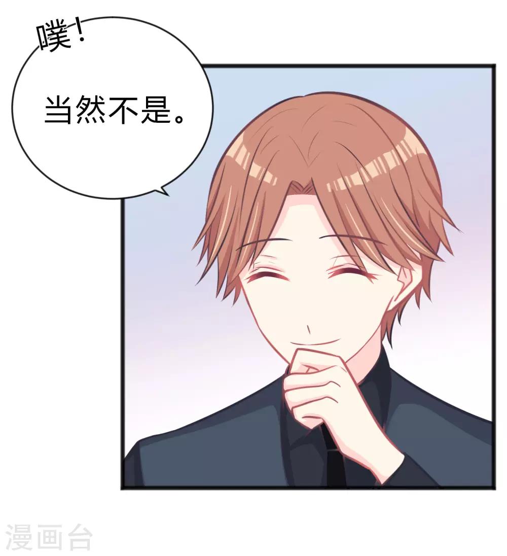 第179话 最珍贵的感情29