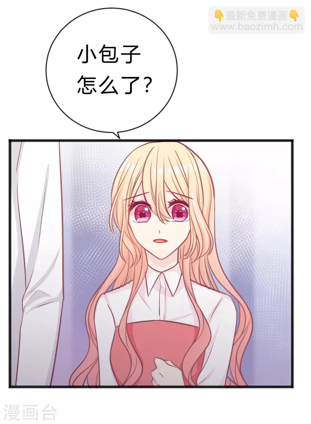 第179话 最珍贵的感情3