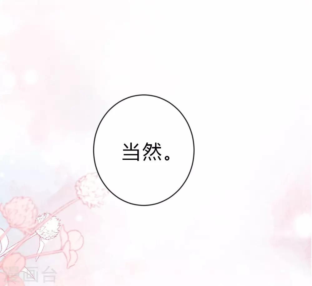 第179话 最珍贵的感情34