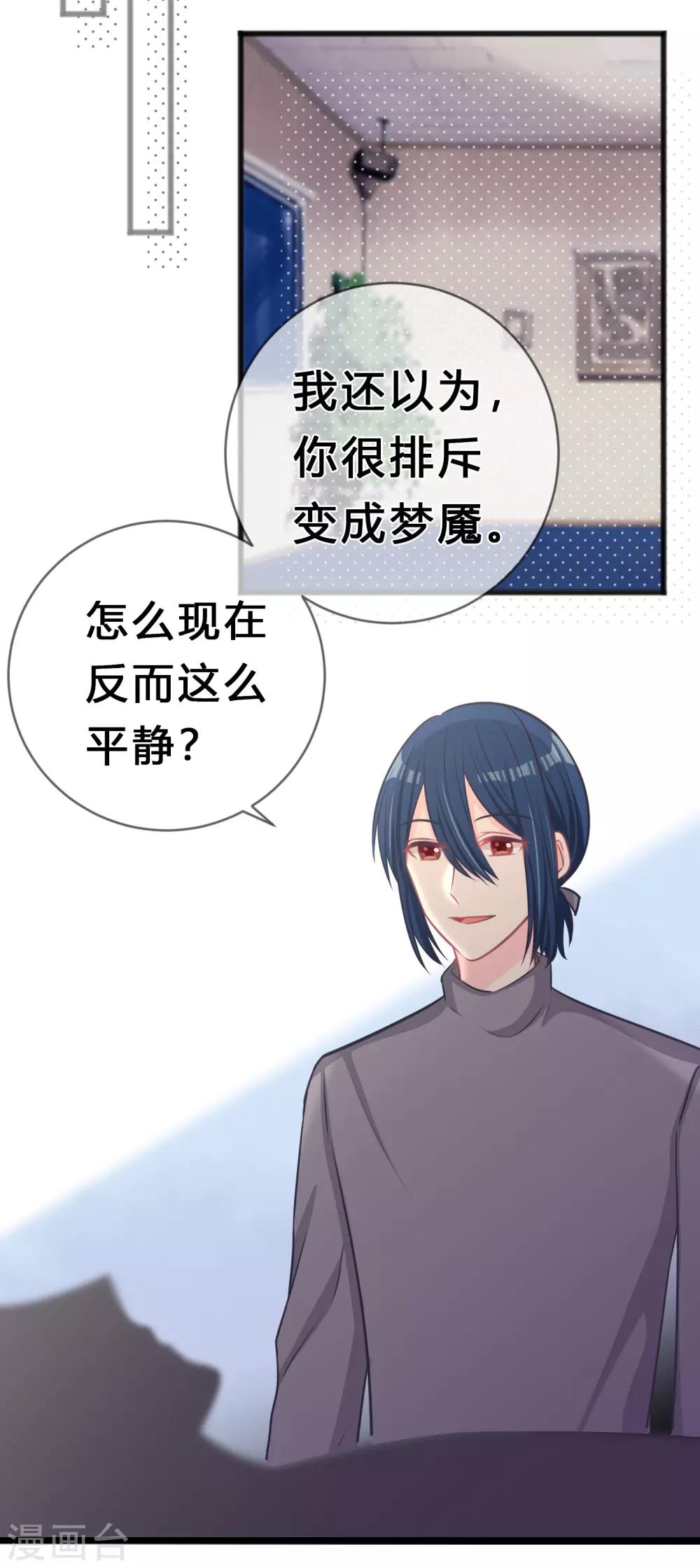第179话 最珍贵的感情37