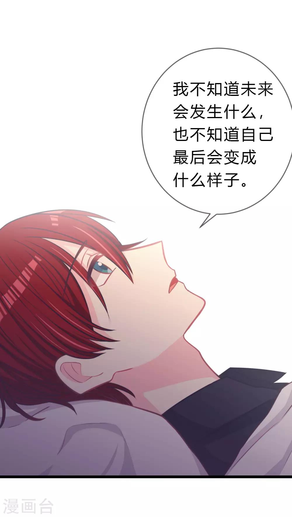 第179话 最珍贵的感情38