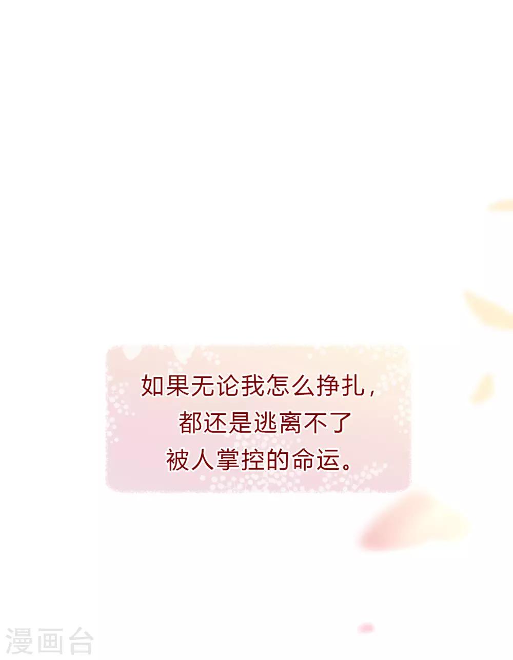 第179话 最珍贵的感情39