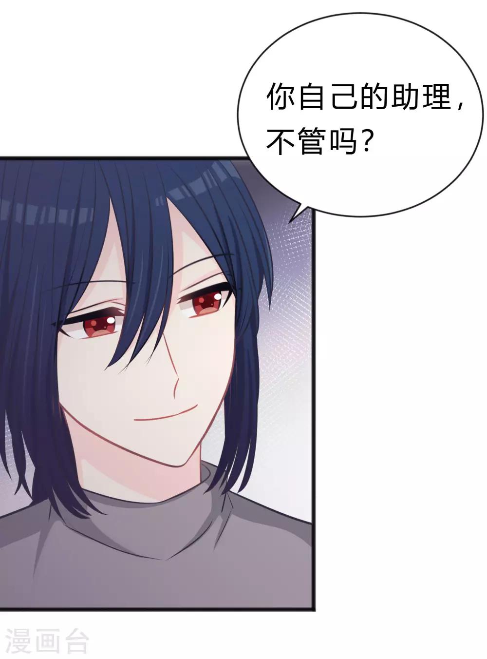 第179话 最珍贵的感情4