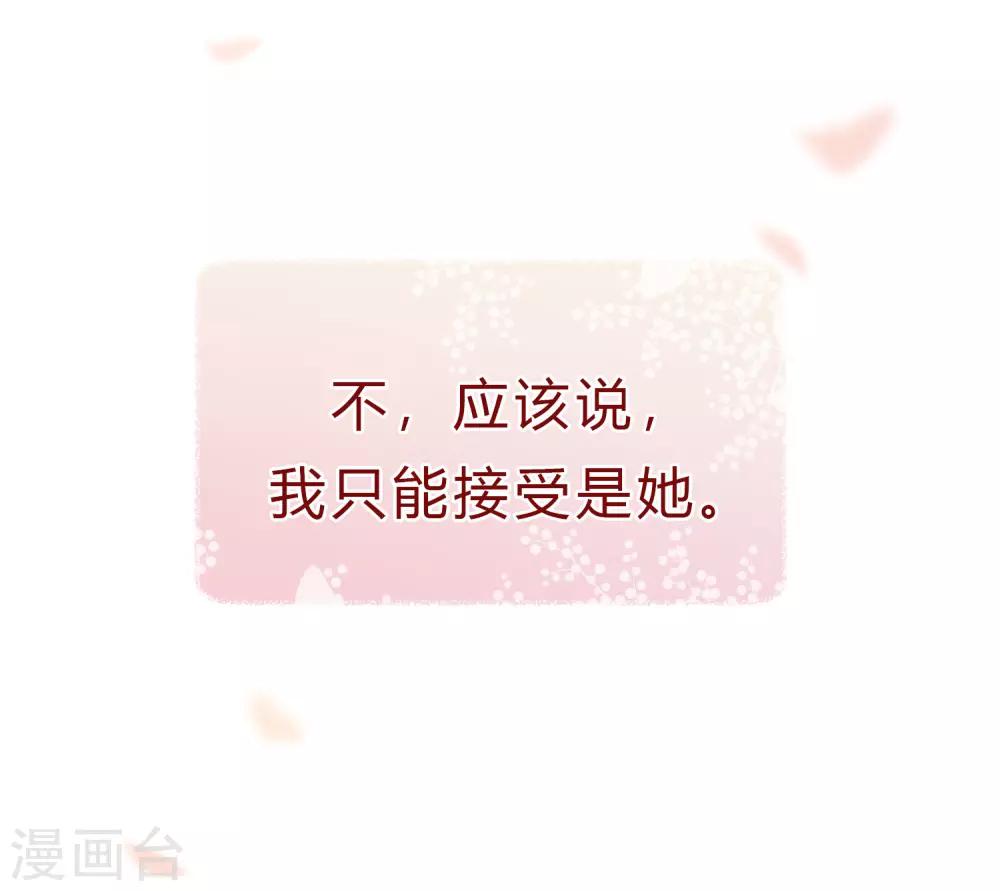 第179话 最珍贵的感情41