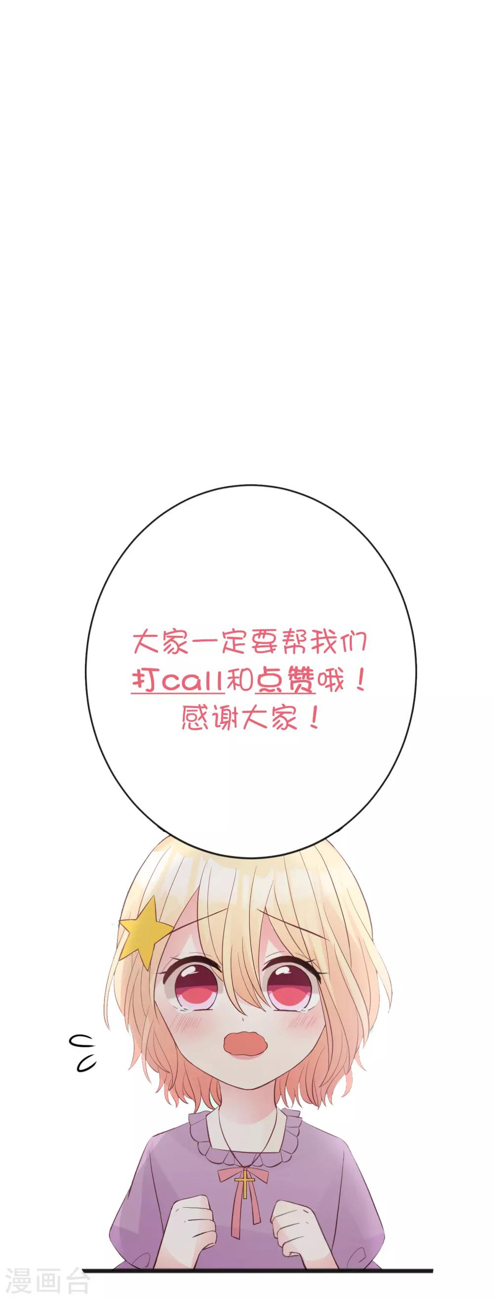 第179话 最珍贵的感情42