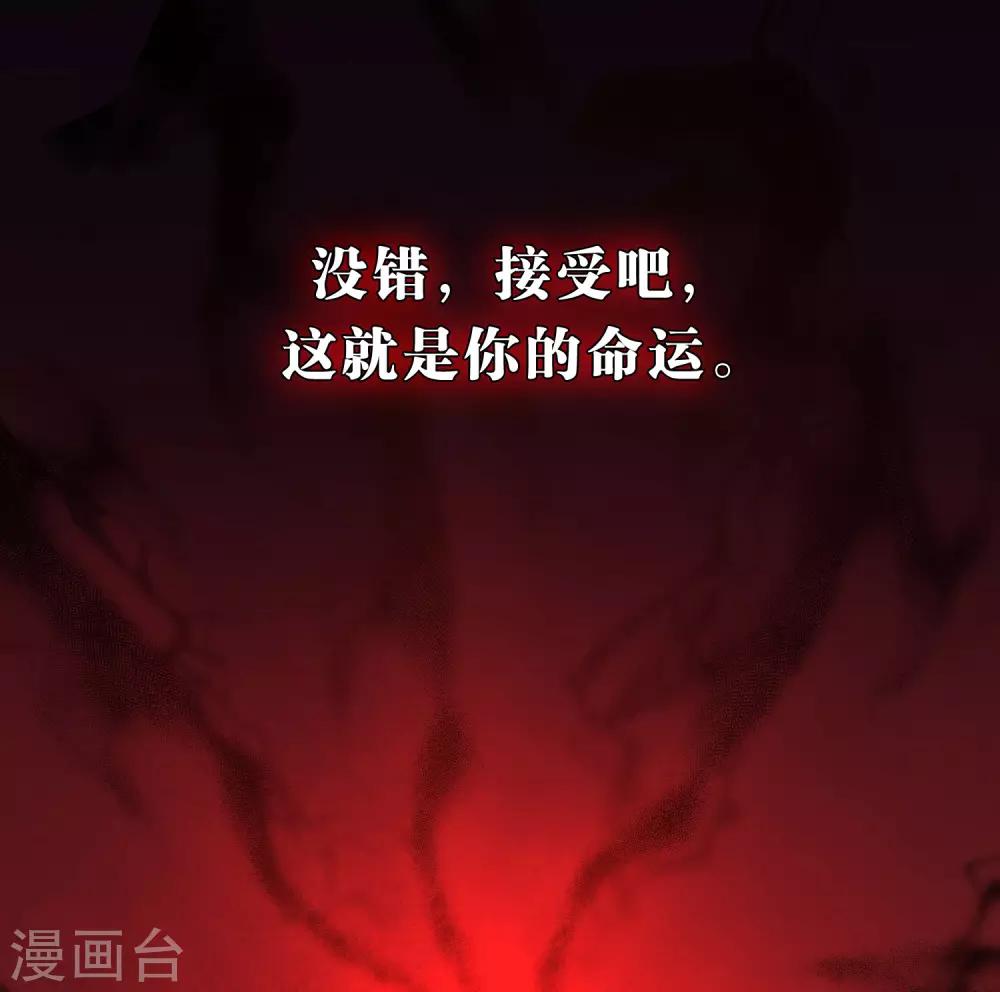 第180话 你对每个仆人都这么好吗？10