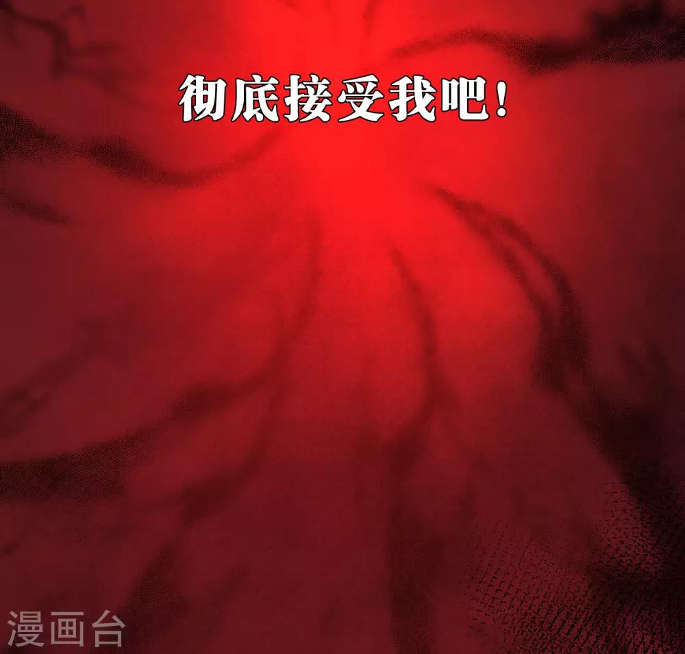 第180话 你对每个仆人都这么好吗？11