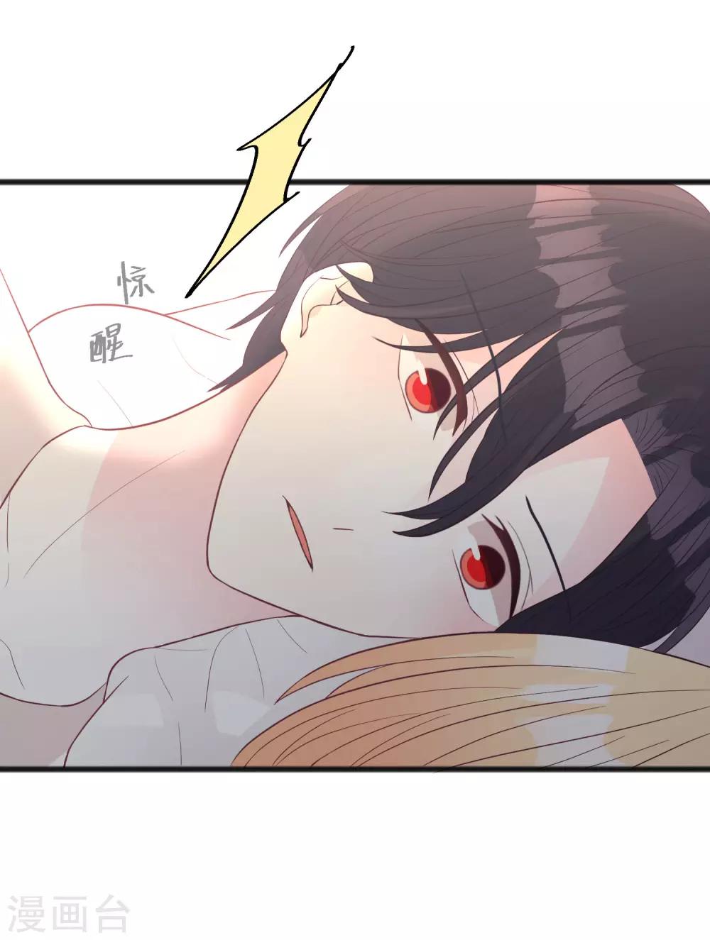 第180话 你对每个仆人都这么好吗？17