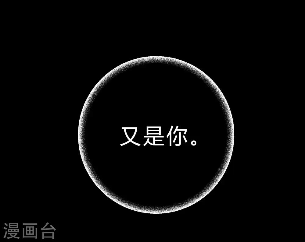 第180话 你对每个仆人都这么好吗？2