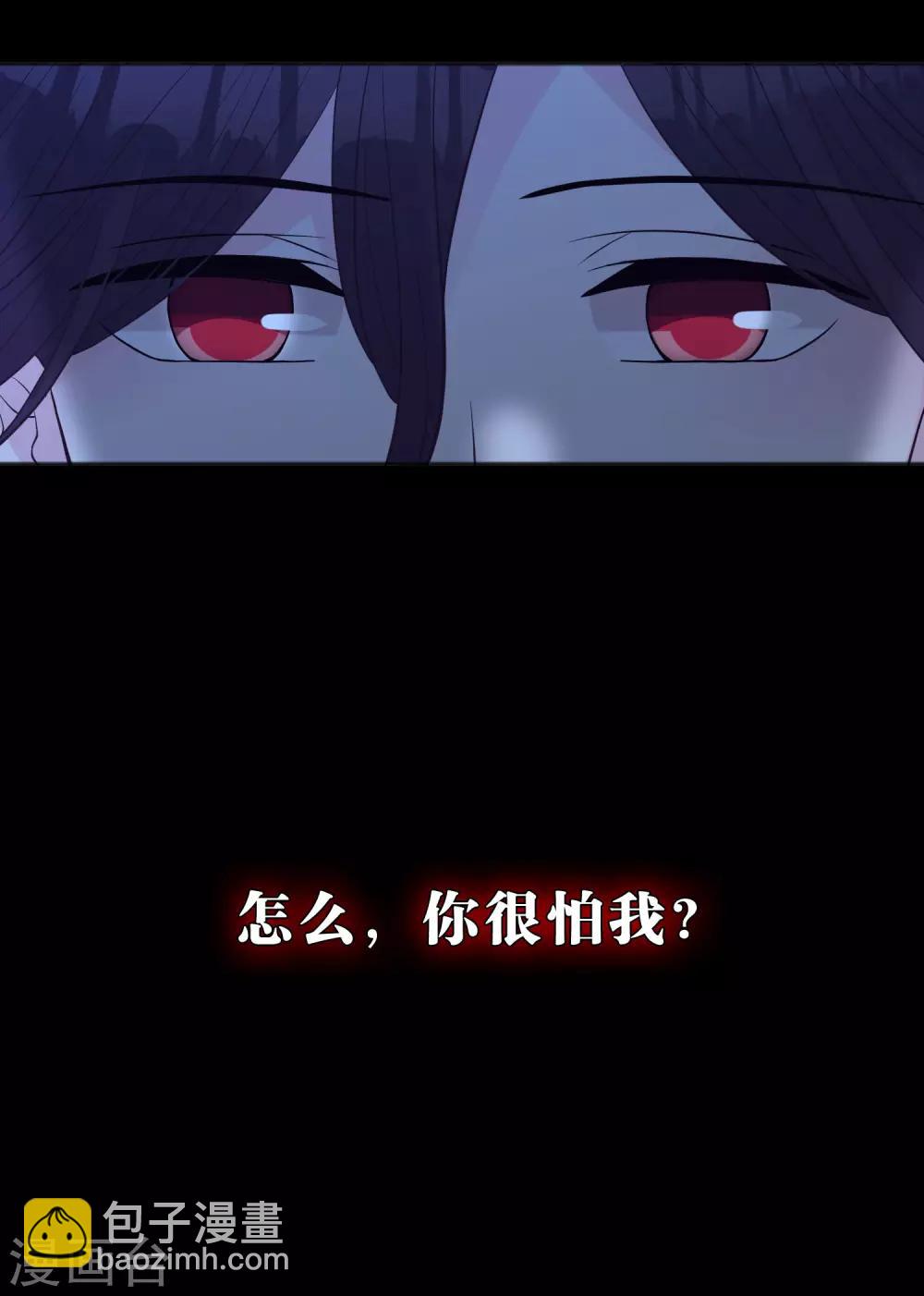 第180话 你对每个仆人都这么好吗？3