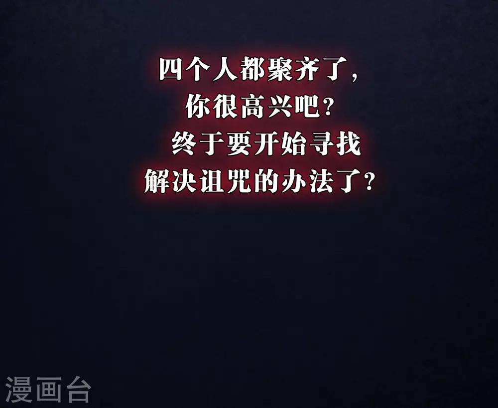 第180话 你对每个仆人都这么好吗？6