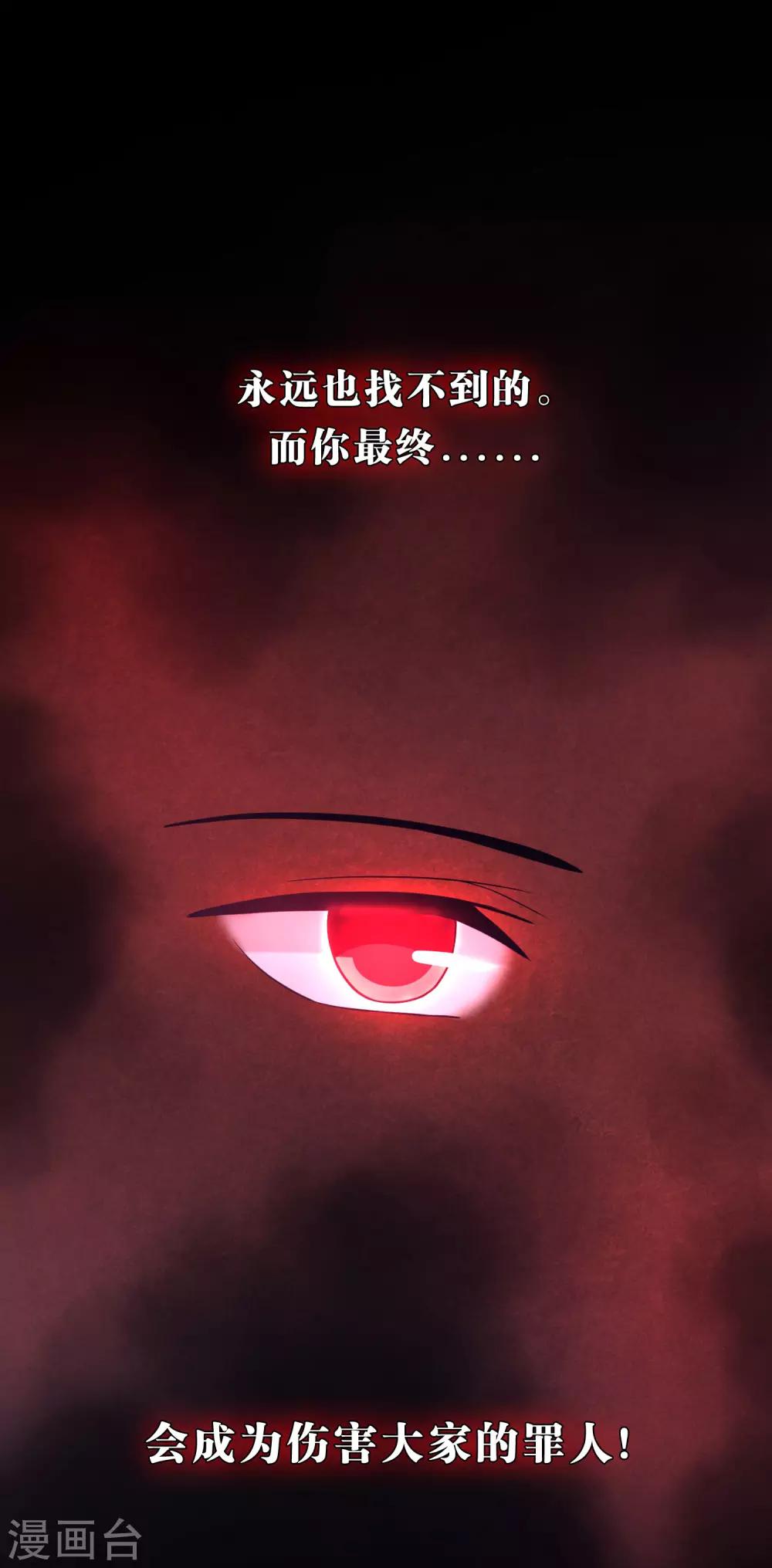 第180话 你对每个仆人都这么好吗？8