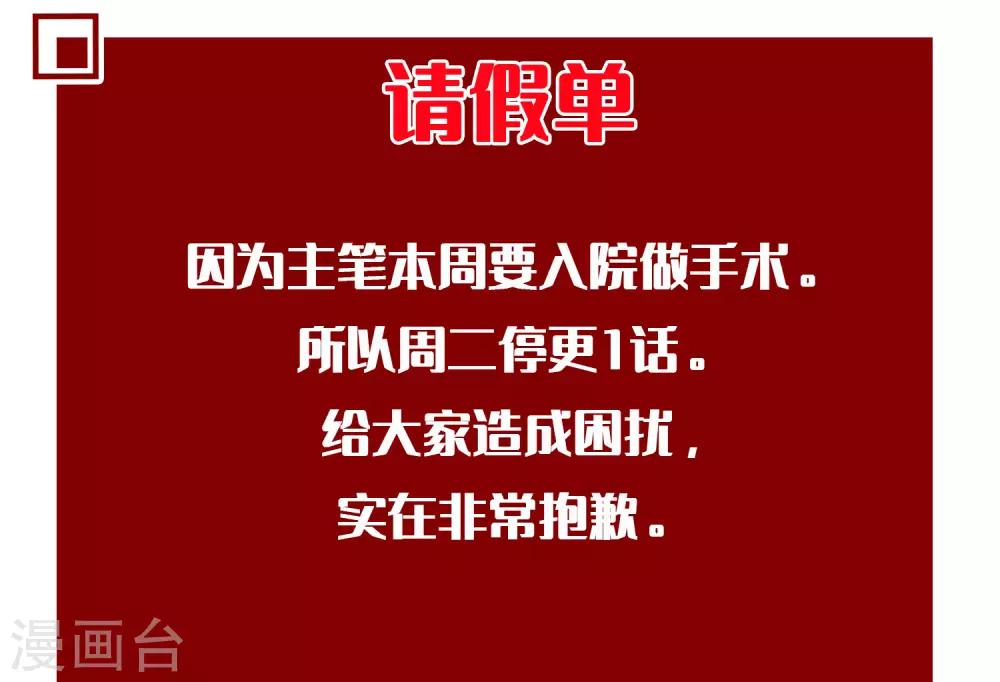 请假单和读者福利1