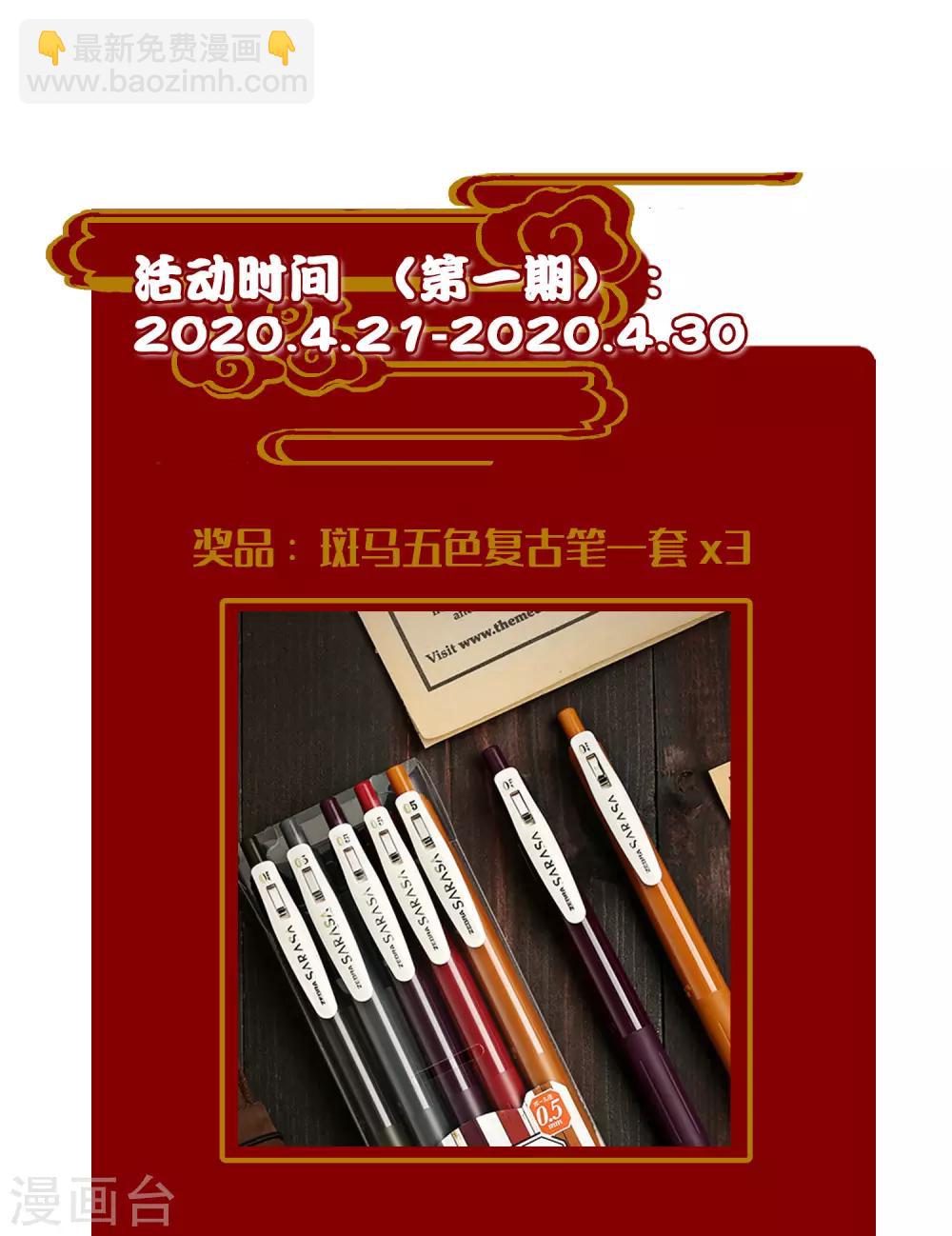 请假单和读者福利4