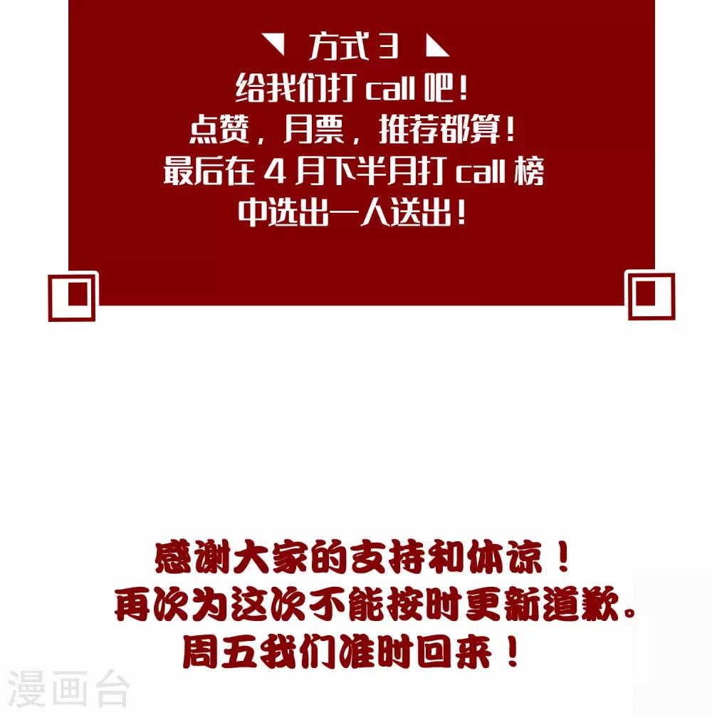 请假单和读者福利6