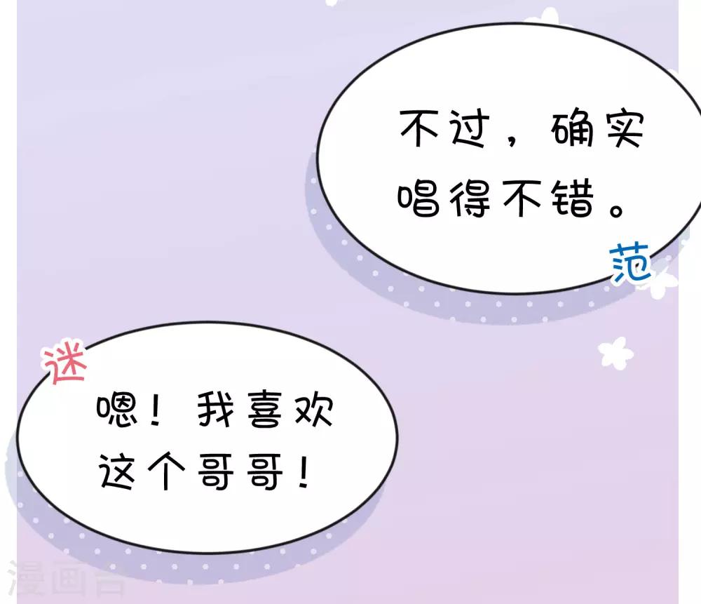 第181话 我还在等你回头看我一眼16