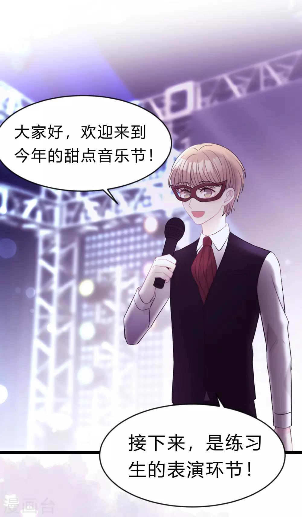 第181话 我还在等你回头看我一眼2