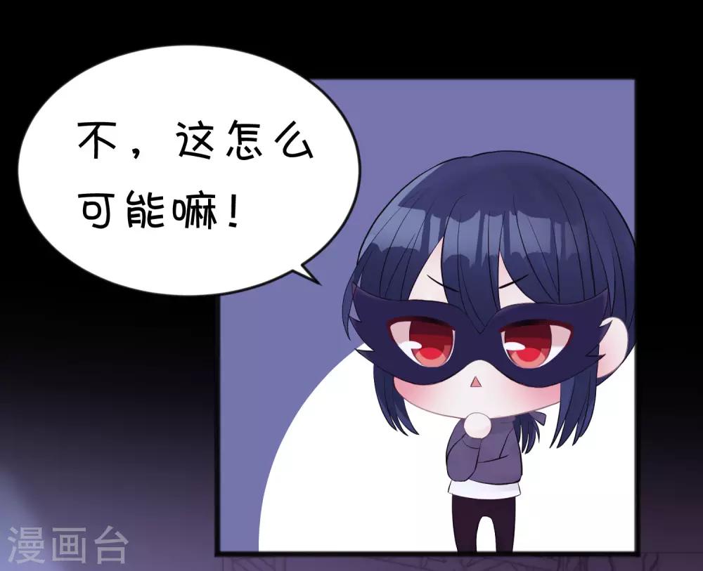 第181话 我还在等你回头看我一眼21