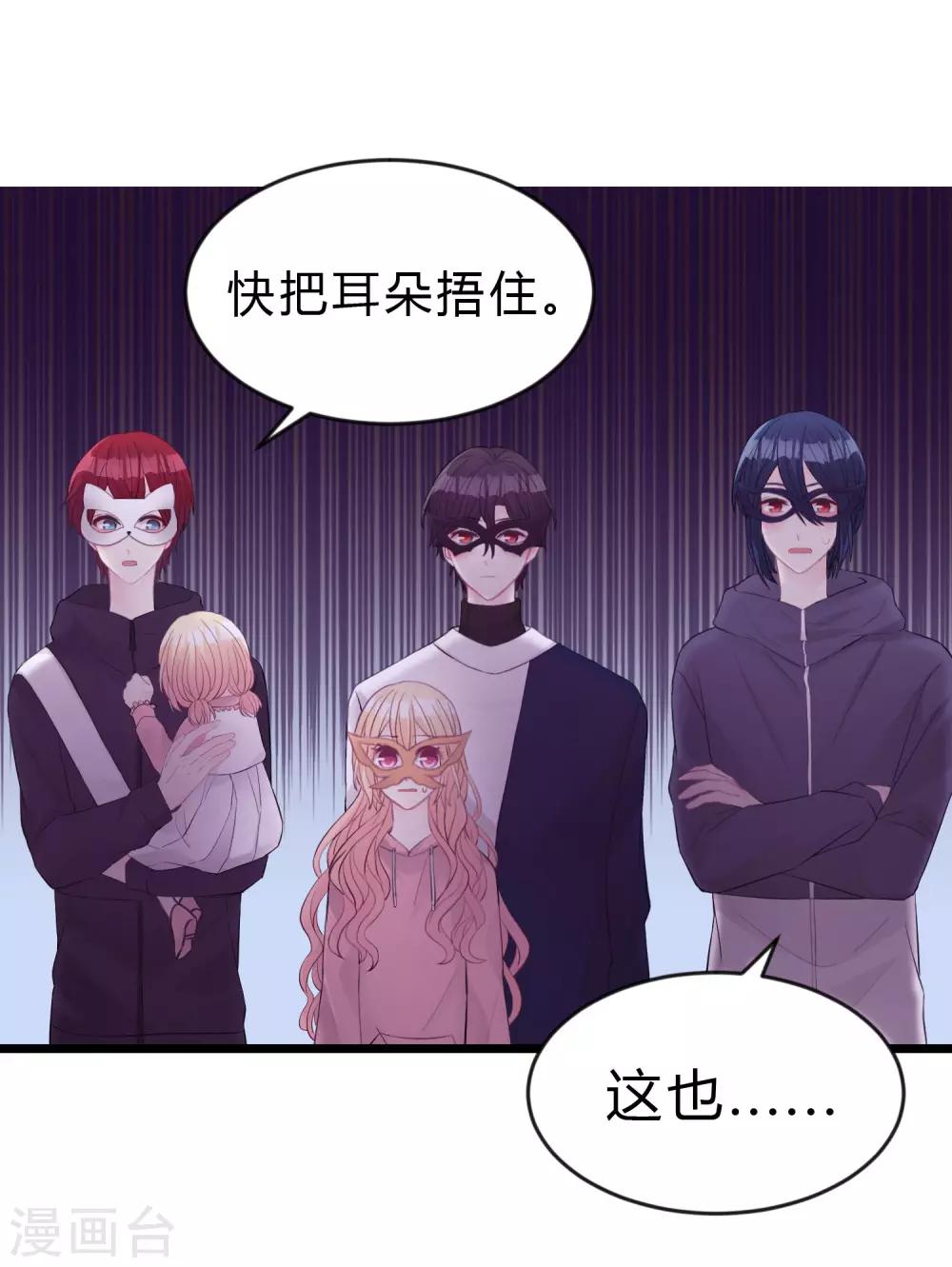 第181话 我还在等你回头看我一眼27