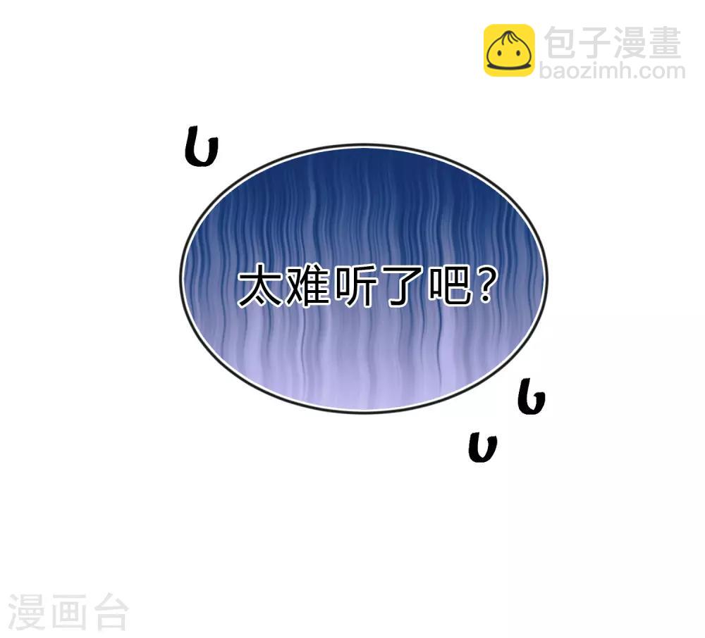 第181话 我还在等你回头看我一眼28