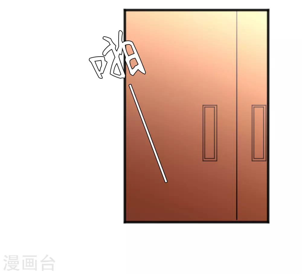 第181话 我还在等你回头看我一眼36