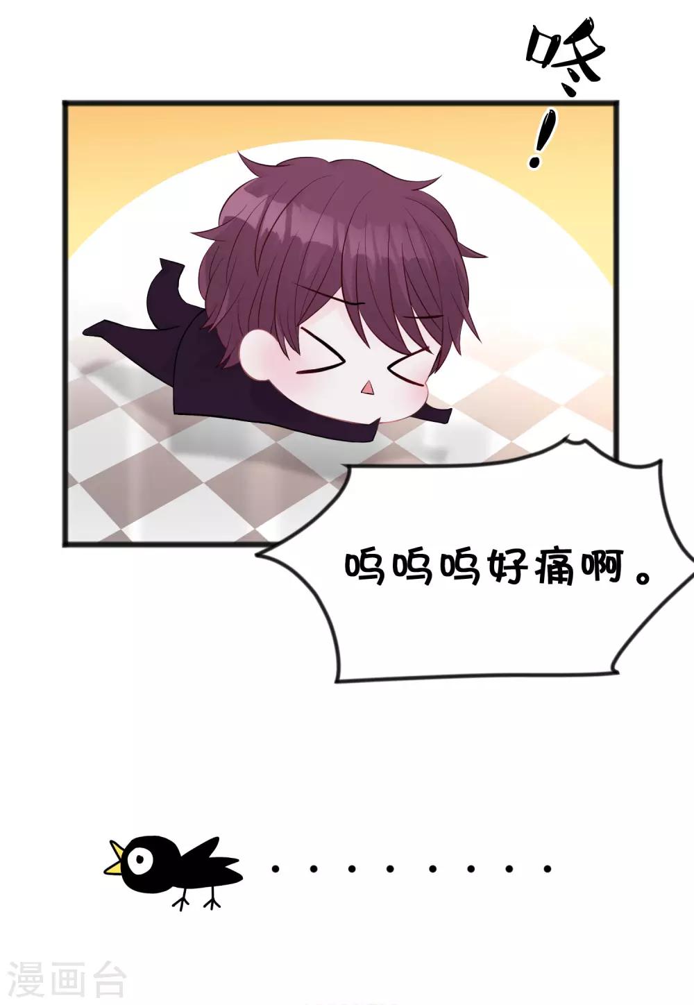 第181话 我还在等你回头看我一眼40