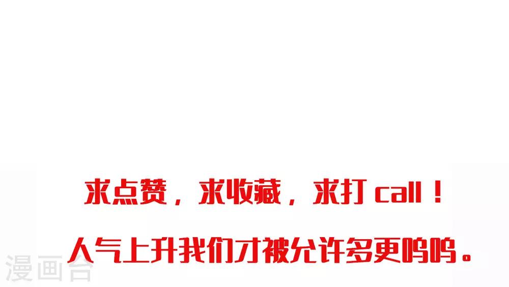 第181话 我还在等你回头看我一眼47