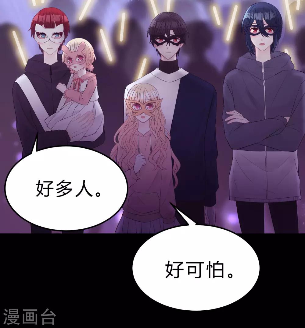第181话 我还在等你回头看我一眼5