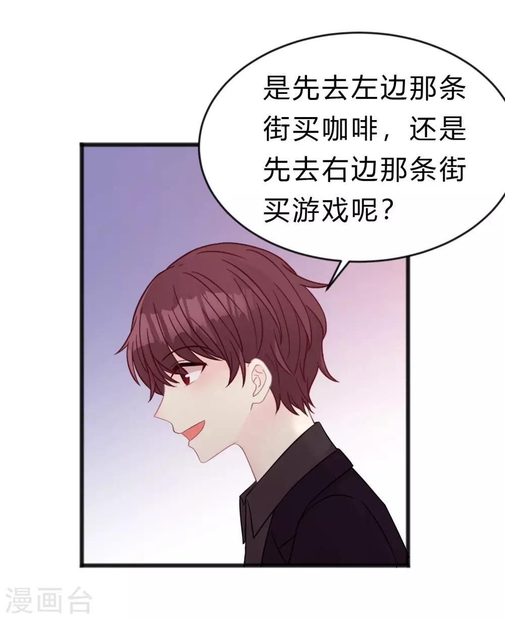 第182话 我当然不是普通人啦！11