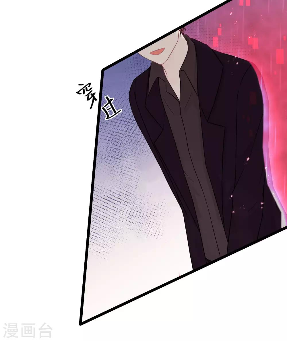 第182话 我当然不是普通人啦！13
