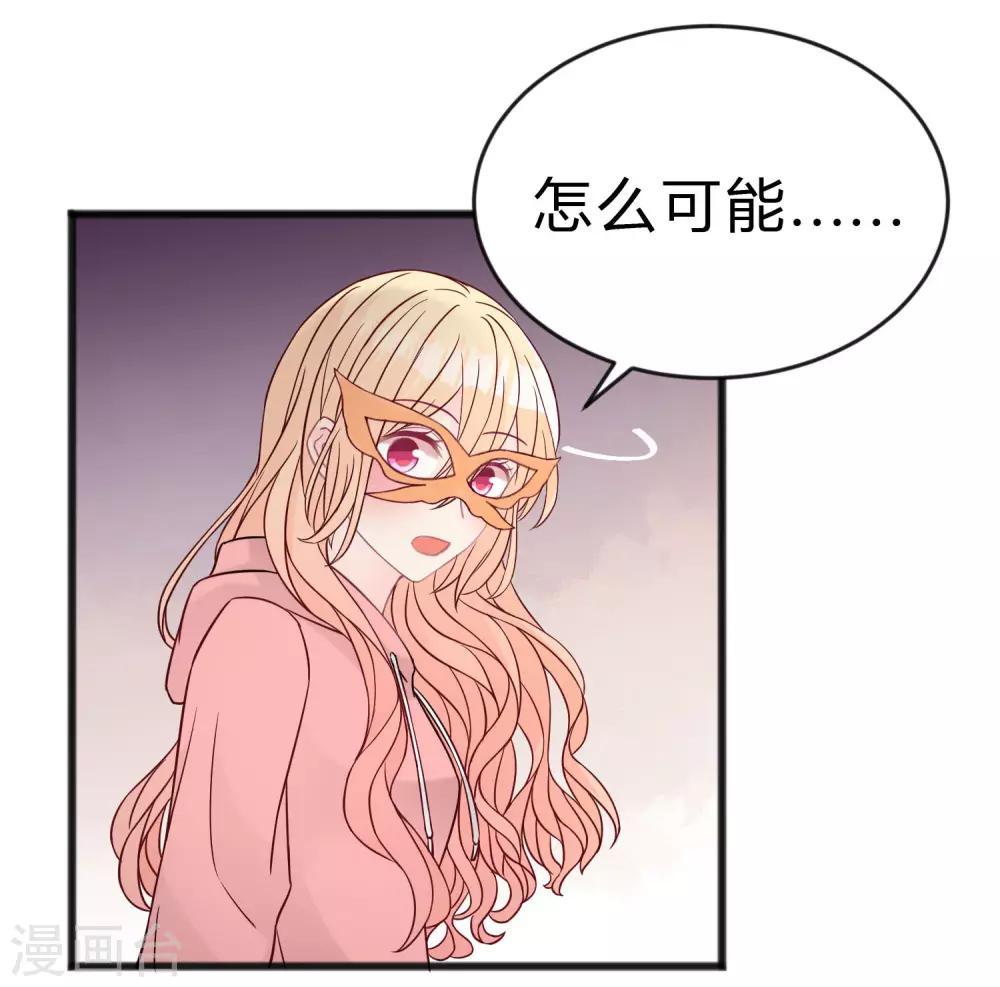 第182话 我当然不是普通人啦！14