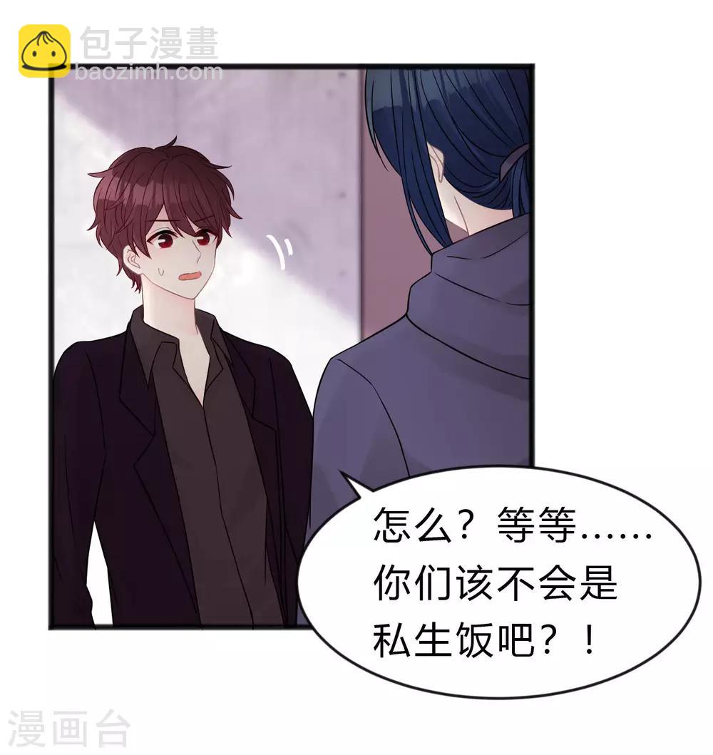 第182话 我当然不是普通人啦！16
