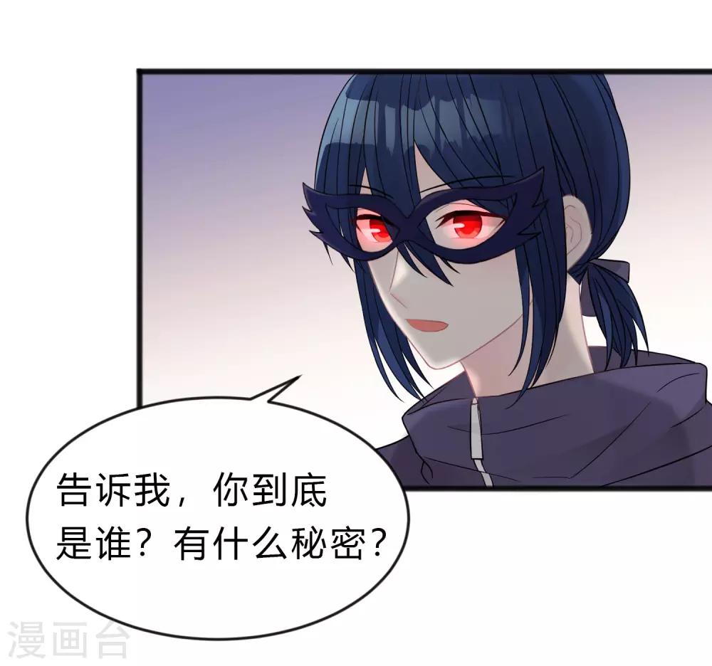 第182话 我当然不是普通人啦！17