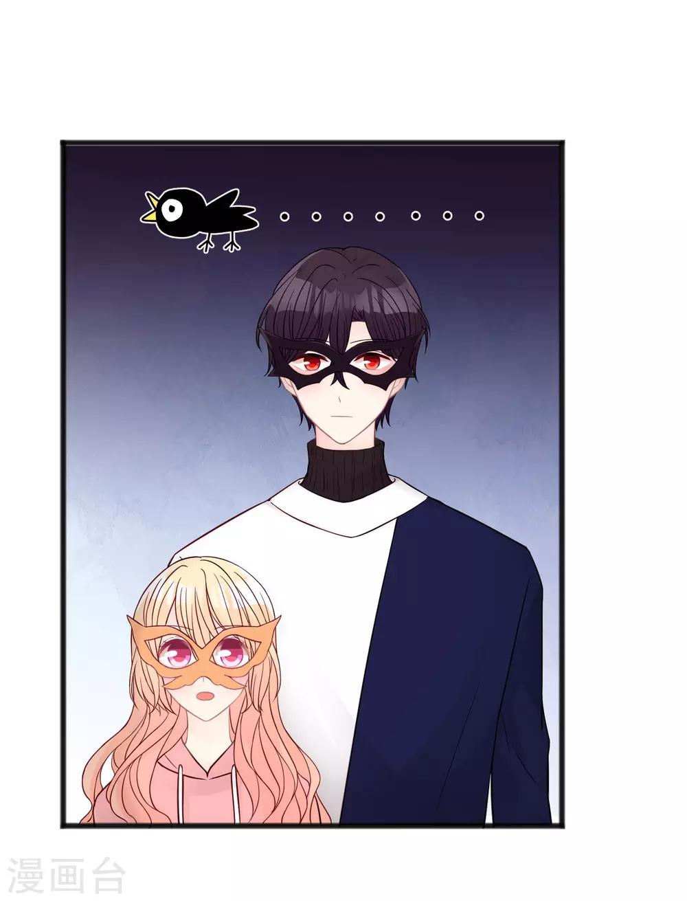 第182话 我当然不是普通人啦！2