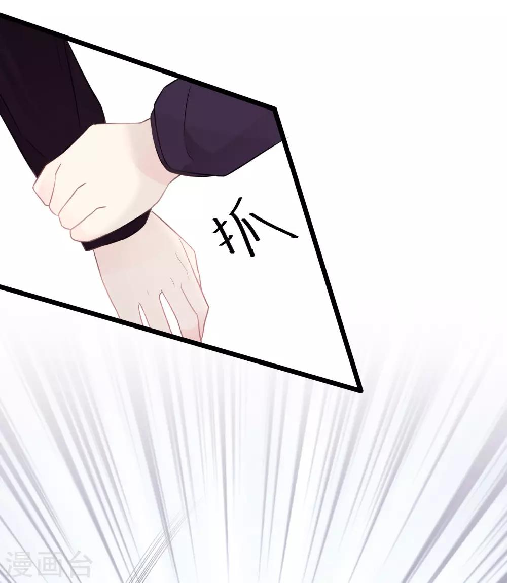 第182话 我当然不是普通人啦！25