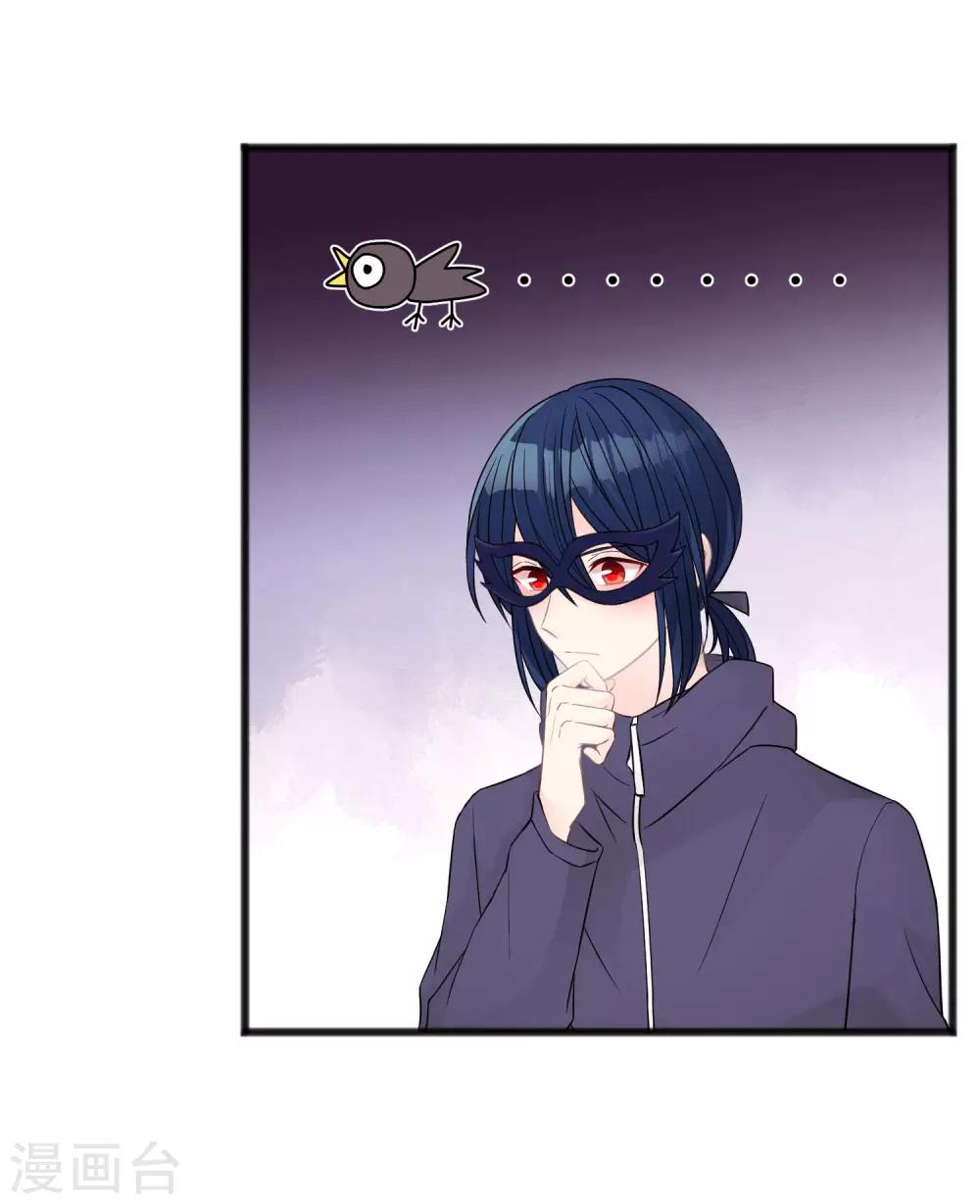 第182话 我当然不是普通人啦！3