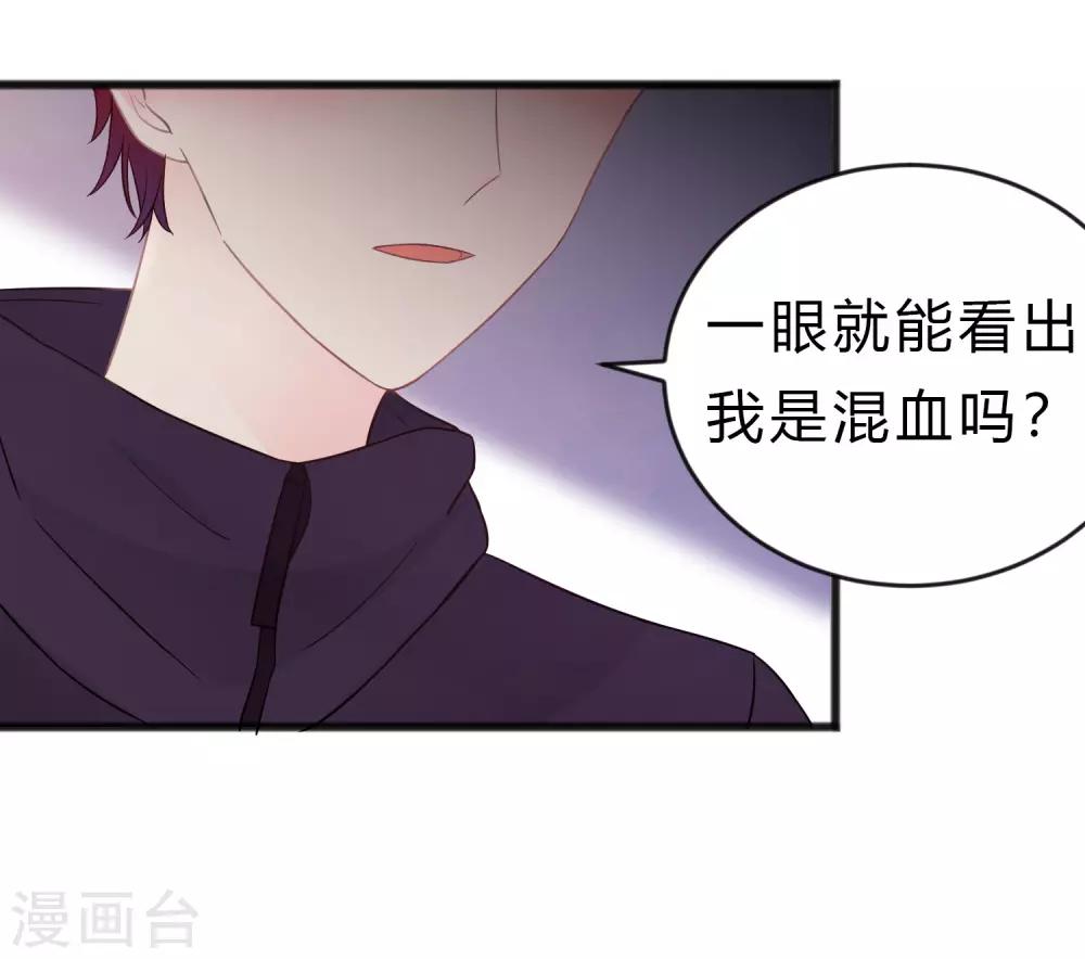 第182话 我当然不是普通人啦！30