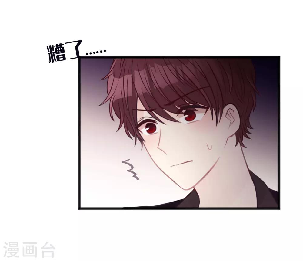 第182话 我当然不是普通人啦！32
