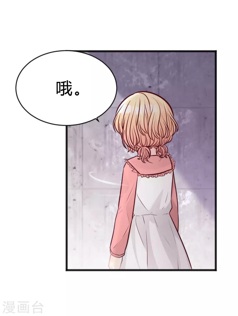 第182话 我当然不是普通人啦！34