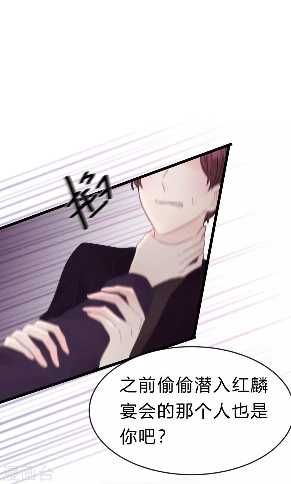 第182话 我当然不是普通人啦！35