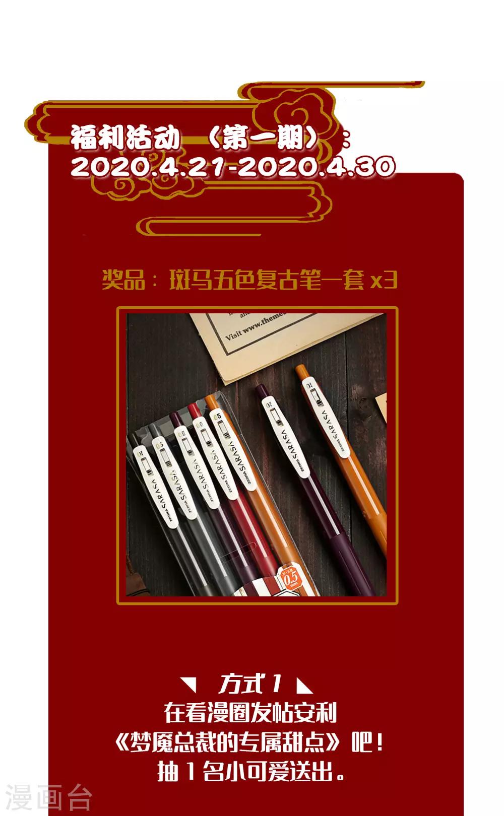 第182话 我当然不是普通人啦！39