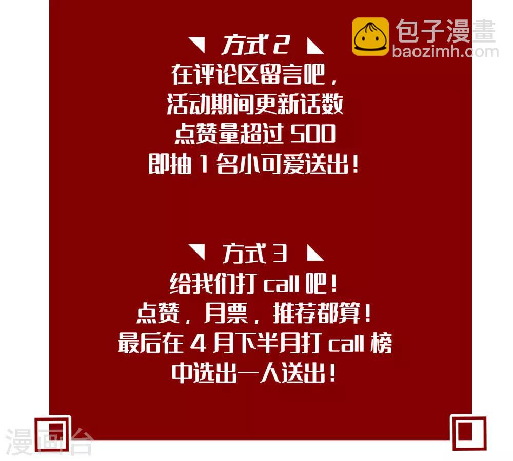第182话 我当然不是普通人啦！40