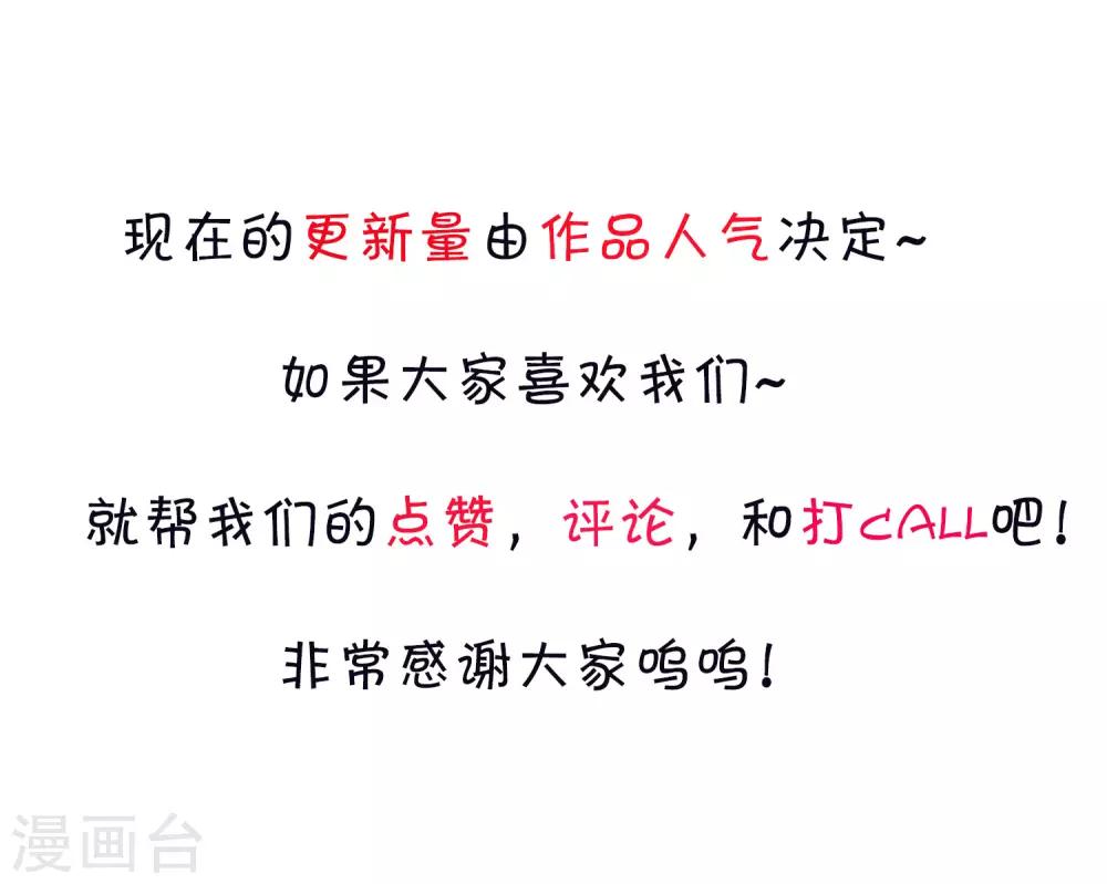 第182话 我当然不是普通人啦！41